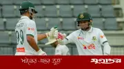 দ্বিতীয় সেশনেও ৩ উইকেট হারাল বাংলাদেশ, রান ১৬৮