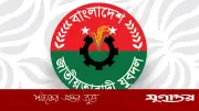 দলীয় শৃঙ্খলা ভঙ্গের অভিযোগে রাণীনগরে যুবদল নেতা বহিষ্কার