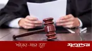 জুডিশিয়াল সার্ভিসে ৯৬৮ পদে নিয়োগ, আবেদন শুরু ১৮ মে