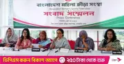 নারী ক্রীড়া সংস্থার ২০ কোটি টাকা অনুদান বাতিলের তদন্ত চায় সংস্থা