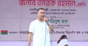 তারেক রহমানের ঘোষণা: মেয়েদের স্নাতক পর্যন্ত বিনামূল্যে শিক্ষা ও বৃত্তি