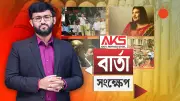 বাংলাদেশের নতুন শিক্ষানীতি ঘোষণা: ডিজিটাল শিক্ষায় জোর