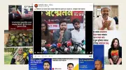 হাম সংকটে ফেসবুকে অপতথ্যের ছড়াছড়ি, রাজনৈতিক গুজবও শীর্ষে