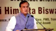 আসামে অভিন্ন দেওয়ানি আইন চালুর প্রস্তাব পাস, বিধানসভায় যাবে ২৬ মে