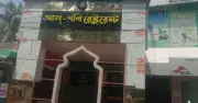 কক্সবাজারে হোটেলের খাবারে অর্ধশত পর্যটক অসুস্থ, জরিমানা