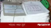 মৌলভীবাজারে এসএসসি পরীক্ষায় গাফিলতি, কেন্দ্র সচিবসহ সবাইকে অব্যাহতি