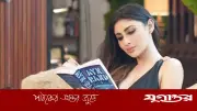 মৌনী রায়ের পুরনো সাক্ষাৎকার ভাইরাল: সঠিক মানুষ পাশে থাকলে ভিন্ন অনুভূতি আসে
