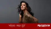 ওয়েব ফিল্ম ‘সারার সংসার’ দিয়ে ঈদে ফিরছেন সাদিয়া ইসলাম মৌ