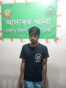 আদাবরে গ্রেপ্তার পানি রুবেল, ১৩ মামলার আসামি