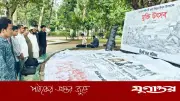 ঢাবিতে জমিদারি বিলুপ্ত দিবসে ‘মুক্তি উৎসব’, ব্রিটেনের বিচার দাবি