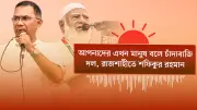 প্রথম আলোর ভিডিও: বাংলাদেশের খবর