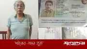সাত পাসপোর্টসহ সীমান্তে আটক পররাষ্ট্র সাবেক ডিজি