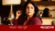 সন্তানের চেয়ে কুকুর পোষা ভালো: শেফালি শাহ'র মন্তব্য