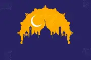 জিলহজের প্রথম ১০ দিন: ইবাদতের বিশেষ মৌসুম ও প্রস্তুতি