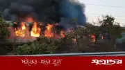 ভারতে চলন্ত রাজধানী এক্সপ্রেসে ভয়াবহ অগ্নিকাণ্ড, কেউ হতাহত হয়নি