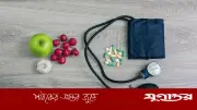 রোগাদেরও কেন কোলেস্টেরল হয়? জেনে নিন আসল কারণ