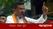 শুভেন্দুর হুঁশিয়ারি: 'জয় বাংলা' স্লোগান দিলে ছাড় নয়
