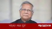 ড. ইউনূসসহ ২৪ জনের দেশত্যাগে নিষেধাজ্ঞা চেয়ে হাইকোর্টে রিট