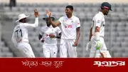 পাকিস্তানকে চেপে ধরেছে বাংলাদেশ, দ্বিতীয় সেশনেও জয়