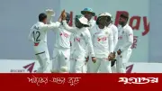 পাকিস্তানকে গুঁড়িয়ে বড় লিড পেল বাংলাদেশ