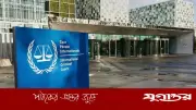 আইসিসির নতুন গ্রেফতারি পরোয়ানায় আরও ৫ ইসরাইলি কর্মকর্তা