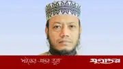 আমির হামজাকে আদালতে হাজির হতে পত্রিকায় বিজ্ঞপ্তি প্রকাশের নির্দেশ