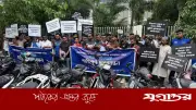 অগ্রিম আয়কর প্রত্যাখ্যান: এনবিআরে বাইকারদের স্মারকলিপি
