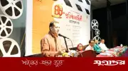 চলচ্চিত্র জাতির সংস্কৃতি-ইতিহাসের প্রতিচ্ছবি: তথ্য প্রতিমন্ত্রী