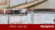 জুলাই গ্রাফিতি মুছে ফেলা নিয়ে উত্তপ্ত নজরুল বিশ্ববিদ্যালয় ক্যাম্পাস