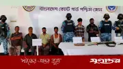 সুন্দরবনে ডাকাত গ্রেপ্তার, জিম্মি ৪ জেলে উদ্ধার