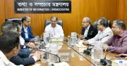 প্রেস স্বাধীনতা নিশ্চিতে স্বাধীন কমিশন গঠন করছে সরকার: মন্ত্রী