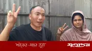 প্রেমের টানে চীন থেকে কুড়িগ্রামে চীনা যুবক, বিয়ে করে এলেন