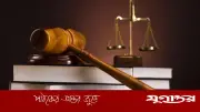ঈদুল আজহায় ৭ দিন বন্ধ থাকবে দেশের সব আদালত