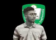 কুয়েটের পুকুরে ডুবে শিক্ষার্থীর মৃত্যু