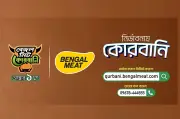 ঈদুল আজহায় অনলাইনে কোরবানির পশু কিনুন বেঙ্গল মিটে
