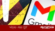 গুগলের ফ্রি ১৫ জিবি স্টোরেজ বন্ধ হচ্ছে না, নতুন পরীক্ষা চলছে
