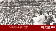 ভাসানী ভারতীয় আধিপত্যের বিরুদ্ধে প্রতিরোধ গড়েছিলেন: লেখক শিবির