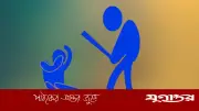 ভিডিও পোস্ট করায় এনসিপি কর্মীকে পিটিয়ে জখম, থানায় অভিযোগ