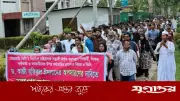 পবিপ্রবিতে শিক্ষক-শিক্ষার্থীদের বিক্ষোভ, উপাচার্য অপসারণের দাবি