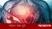 ওজন কম হলেও হতে পারে উচ্চ কোলেস্টেরল, জানালেন চিকিৎসকরা