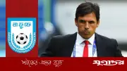 ক্রিস কোলম্যানকে কোচ পেতে সরকারের সম্মতি, তবু সংশয় কাটেনি