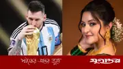 মেসির ডাইহার্ড ফ্যান পরীমনি, বললেন ‘আমি আজীবনের আর্জেন্টিনা’