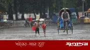 রাজধানীতে বজ্রবৃষ্টির আভাস, দমকা হাওয়ার গতি বাড়তে পারে