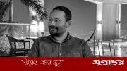 দুর্নীতির সম্পদ গলার কাঁটা: পুত্রের মৃত্যুতে শোকস্তব্ধ পরিবার