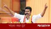থালাপতির জোট সরকার ছয় মাসও টিকবে না: ডিএমকে নেতা