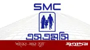 এসএমসি কারখানায় জুনিয়র অপারেটর পদে নিয়োগ