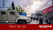 ট্রাম্পের হুমকির জবাবে ইরানে অস্ত্র মহড়া ও টেলিভিশনে প্রশিক্ষণ
