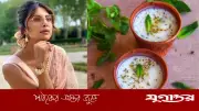 গরমে প্রিয়াংকা চোপড়ার পছন্দ নোনতা ‘ছাস’, বানাবেন যেভাবে