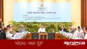 প্রধানমন্ত্রী তারেক রহমানের সভাপতিত্বে এনইসি সভা শুরু