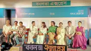 উত্তর আমেরিকায় নতুন রেকর্ড গড়ল ‘বনলতা এক্সপ্রেস’